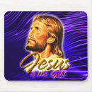 Search for jesus mouse mats God