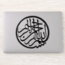 Search for islam bismillah stickers Religion