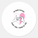 Search for time heart stickers Cute