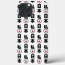 Search for love japan cases Asian