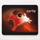 Search for yom Hebrew