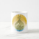 Search for arabic calligraphy mugs Religion