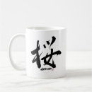 Search for japanese cherry blossom mugs Kanji