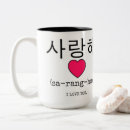 Search for i love hugs mugs Romance