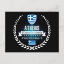Search for hellenic postcards Athens