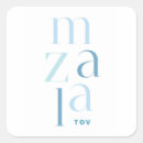 Search for hebrew stickers Minimalist
