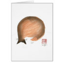 Search for e cat Cute
