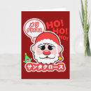 Search for graphic art christmas cards Illustration