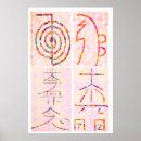 Search for reiki art Master