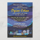 Search for jerusalem bar bat mitzvah invitations Israel