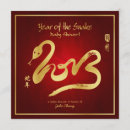 Search for new years baby invitations Red and gold