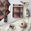 Search for eid mubarak wrapping paper Elegant