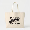 Search for china bags Great wall of china