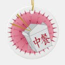 Search for chinese food christmas tree decorations Asian