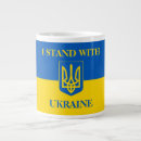 Search for ukrainian flag mug mugs Trident