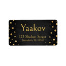 Search for modern dots return address labels Gold