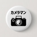 Search for camera round badges Cool