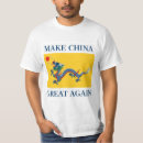 Search for 国 tshirts China