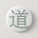 Search for tao badges Daoism