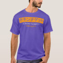 Search for japanese text tshirts Kitten