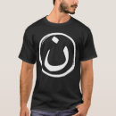 Search for nazarene tshirts Alphabet