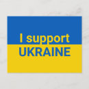 Search for support postcards Ukraine