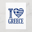 Search for i love summer postcards Tourism