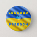 Search for freedom badges flag