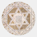 Search for magen david stickers Hebrew