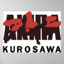 Search for akira posters Fiction