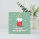 Search for red green white christmas cards Cute
