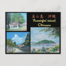 Search for traditional postcards Watercolor