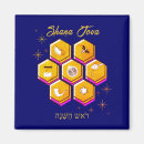 Search for tova magnets Jewish new year