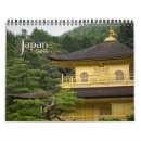Search for japan calendars Travel