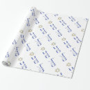Search for hebrew wrapping paper Jewish