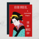 Search for geisha invitations Kimono
