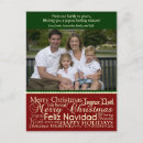 Search for french language christmas cards Winter