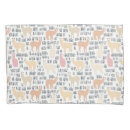 Search for south america pillowcases Alpaca