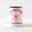 Search for bat mitzvah mugs Torah