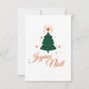 Search for fir christmas cards Green