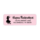 Search for hula return address labels Hawaiian