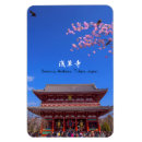 Search for japan magnets Tokyo