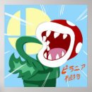 Search for piranha Comic