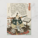Search for samurai vertical postcards Shogun