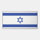 Search for judaism electronics Star of david