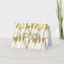 Search for abstract christmas cards Gold