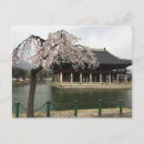 Search for pavilion postcards Photography