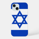 Search for israeli cases Flag