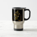 Search for asian symbols mugs Kanji