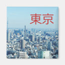 Search for tokyo magnets Skyline